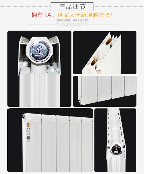暖氣片廠家