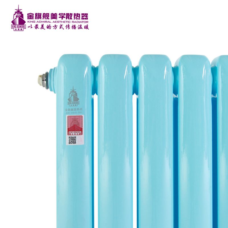 暖氣片品牌