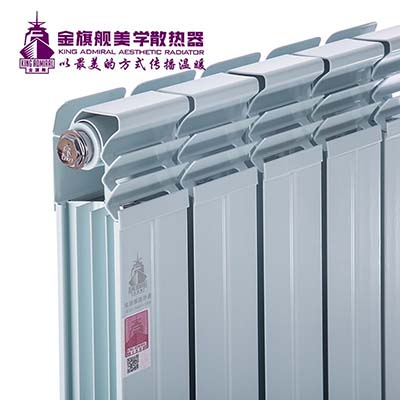 南山暖氣
