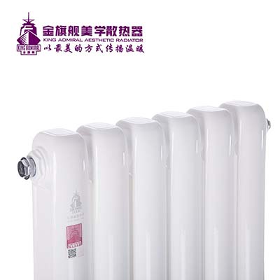 暖氣片
