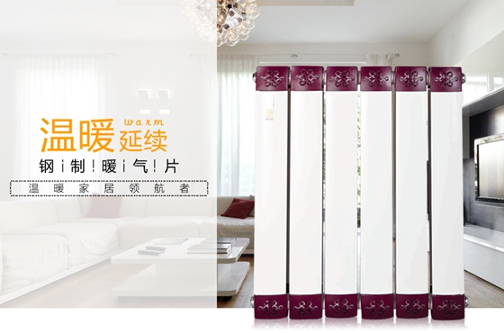 暖氣片十大品牌